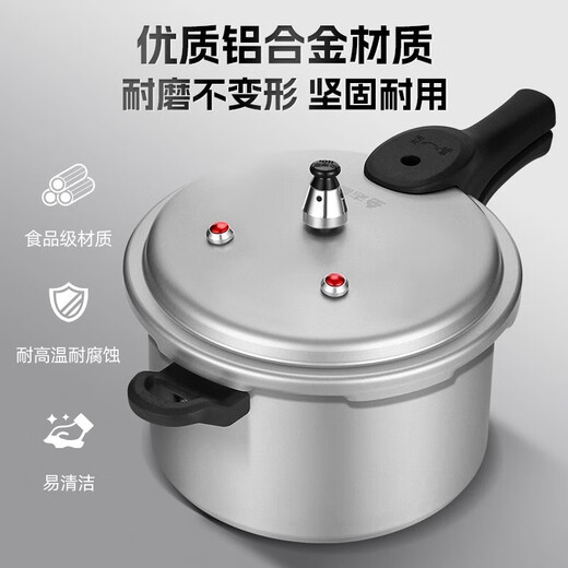 Chigo pressure cooker gas electromagnetic universal explosion-proof household pressure cooker for 6-9 people 26cm 9L
