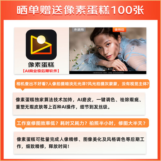 Canon Canon R10 18-150 entry-level mirrorless camera eos r10 half-frame Vlog shooting 4K HD video student travel home use street sweeping travel photography kit