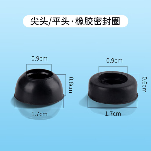 Taimus gas cylinder gas tank pressure reducing valve sealing ring rubber gasket household valve gasket O-ring gasket sealing ring - black - tip - 10 pieces