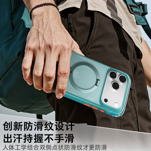 Tulas Fulcrum Shell Q3Air Professional 4-meter anti-fall airbag丨Photography grade bracket suitable for Apple 17promax mobile phone case iphone16pro magnetic 15 transparent matte red rock chasing light orange iPhone17ProMax