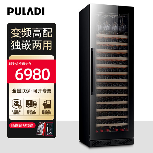 PULADI frequency conversion first-class energy efficiency red wine cabinet constant temperature wine cabinet embedded frost-free wine compressor home living room commercial display office refrigerator cabinet first-class energy efficiency frequency conversion single door/black 336L