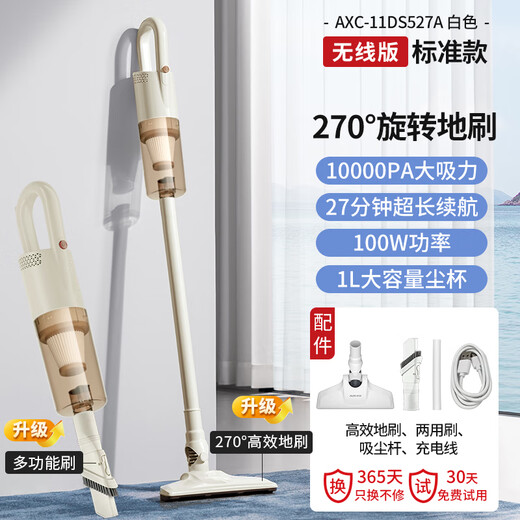 Oaks Wireless Suction and Mopping All-in-one Vacuum Cleaner Home Lightweight Pet Portable Dust Collector High Power High Suction Dry Mop Mopping Multi-purpose AXC-11DS527B Wireless Brush Standard Model 10000Pa + Super Long Battery Life