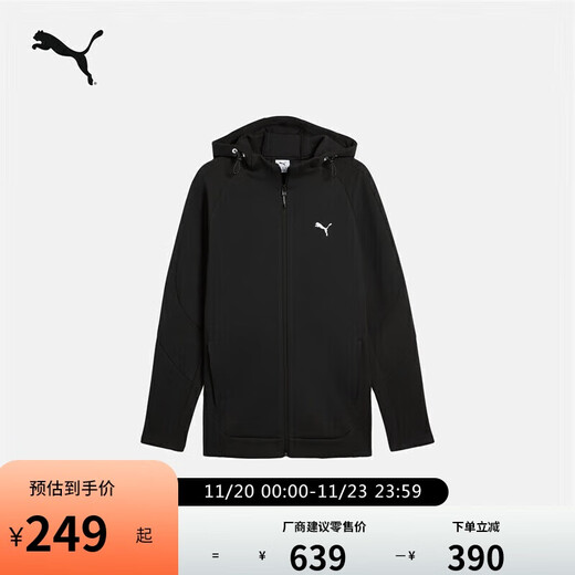 PUMA moisture-absorbent and quick-drying solid color casual knitted jacket men's autumn slim hooded top 687586