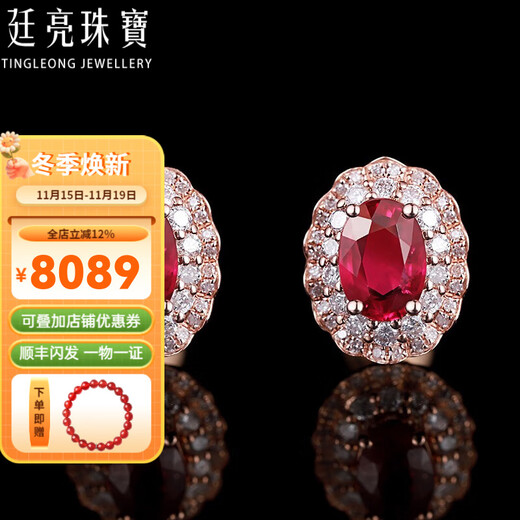 Tingliang 1.36 carat ruby earrings, 18K gold inlaid diamond colored gem earrings, a pair (ready in stock)