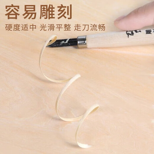 Double-sided full basswood printmaking material tool engraving board A2/A3/A4/A5 woodworking engraving plywood 4mm A5 (22*15cm)