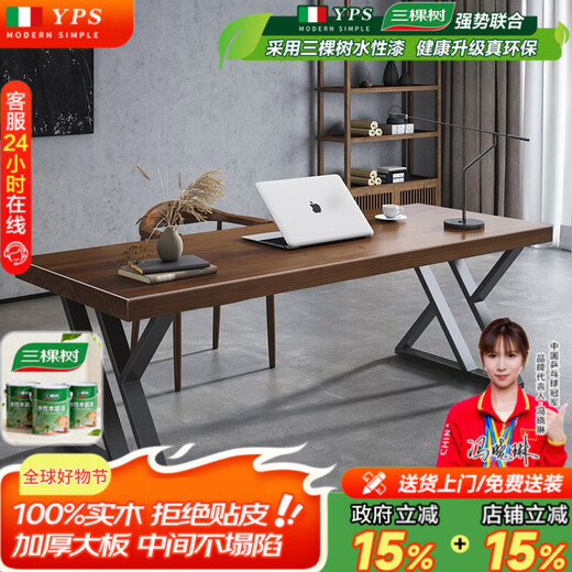 Yuanpinsheng (yuanpinsheng) solid wood computer desk desktop to living room work table home bedroom study study desk long table wall table standard single table 160*70*75 thick 5CM