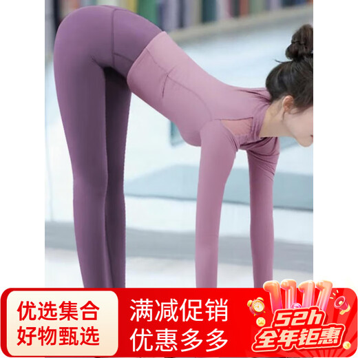 Shuangxiu Pilates Beautiful Training Wear for Slimming 2025 New High-end Yoga Wear with Breast Pads for Autumn and Winter Sports Long Royal Blue + Dove Pants Set S 85-100