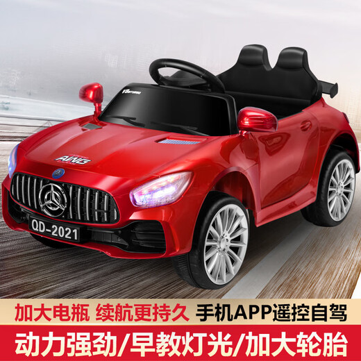 Stroller children's electric car four-wheel dual drive car for boys and girls with remote control toy car baby Ben 6v4 single drive red