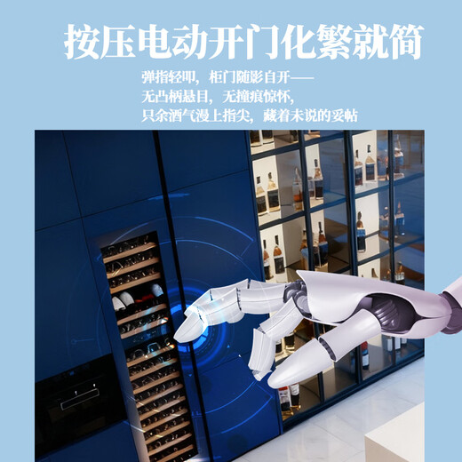 EREMITE JC308 external door embedded red wine cabinet constant temperature wine cabinet inlaid household red wine storage and fresh-keeping cabinet cold drink cabinet tea cabinet cigar cabinet red wine and cigar integrated cabinet/electric door opening 310L