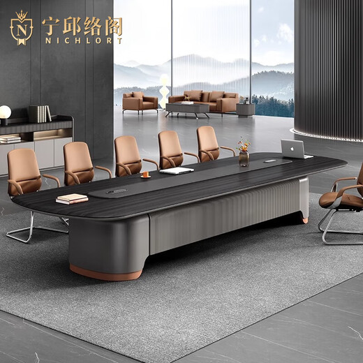 宁邱络阁（NICHLORT）办公家具会议桌长桌简约现代会议室接待长条洽谈桌桌椅组合 4.8m会议桌