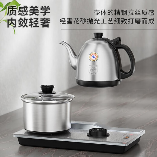 KAMJOVE fully intelligent spring-type bottom fully automatic water kettle household kung fu tea set electric tea stove H-K9 silver version table-mounted dual-use 20*37 0.9L