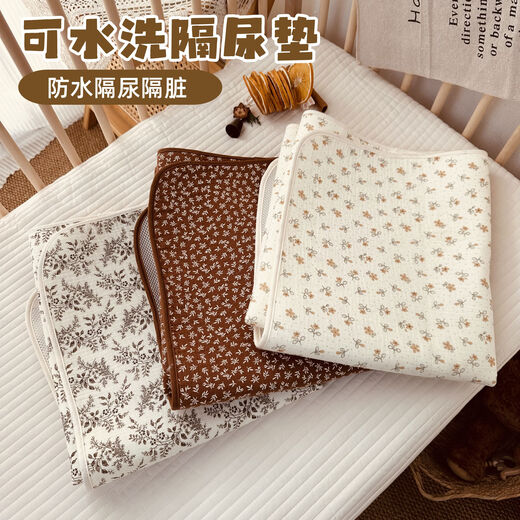 Zhongzhanggui baby diaper pad waterproof breathable washable diaper large size baby diaper sheet aunt pad menstrual mattress Misty Forest + Yula Huayu 2-piece changing set washable 50x70cm