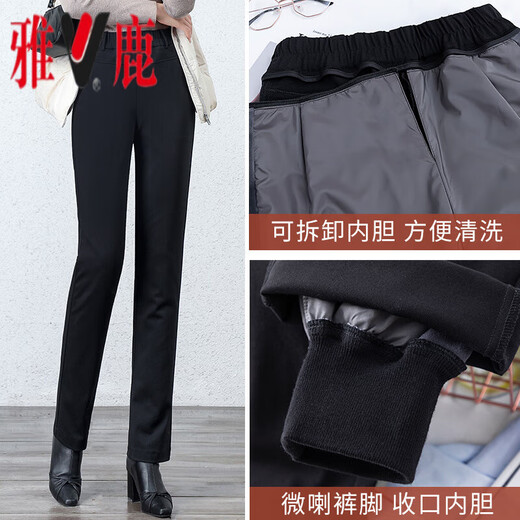 Yalu detachable down pants for women's outer wear 2025 winter new style straight high waist thickened white duck down warm cotton pants for mothers Jiujiang down pants for women 100% down - black micro-flare (open placket) S (recommended 80-95 Jin Jin equals 0.5 kg)