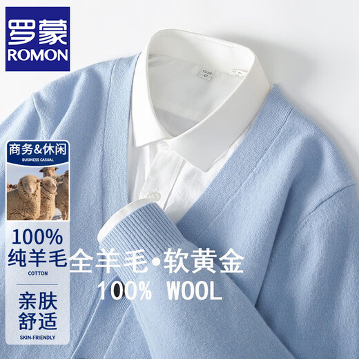 ROMON's new autumn and winter 100% wool sweater men's V-neck solid color cardigan sweater jacket loose casual versatile sweater sky blue L