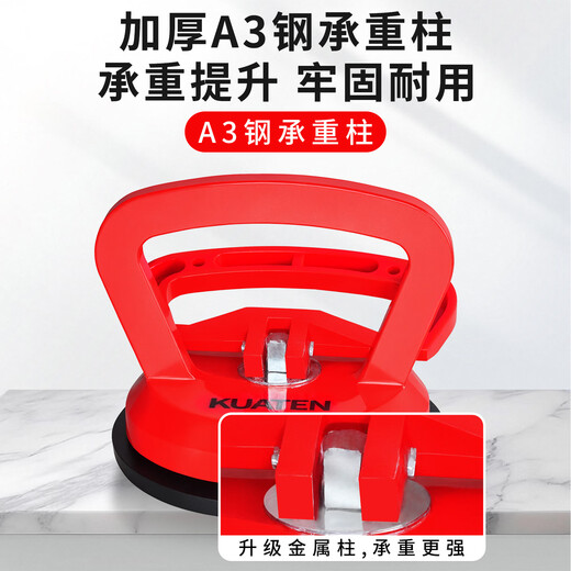 Coolanteng large suction cup integrated ceiling tile special aluminum buckle plate strong glass fixed suction cup removal suction cup device
