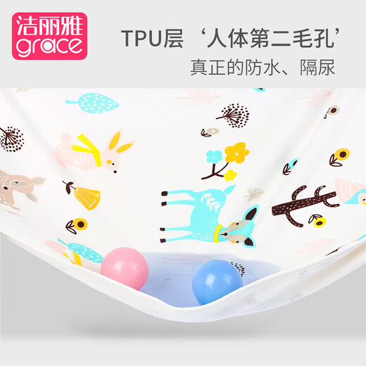 Jialiya GRACE baby waterproof, washable and breathable all-season children's washable menstrual period large mattress 1 pack 180*200cm (1 pack 100*150cm (little deer)