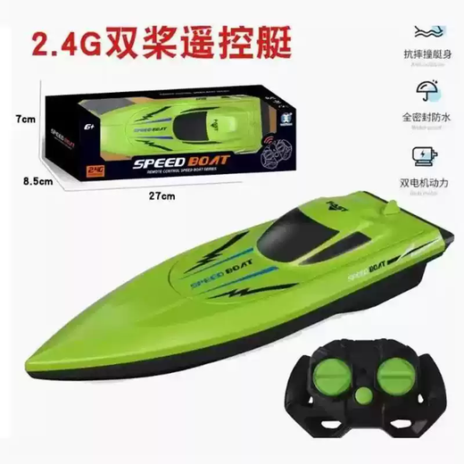 TKHE remote control watercraft wireless electric children's speedboat water toy boat model super large high-speed remote control submarine CR2011 remote control simulation crocodile 2.4G remote control boat 32cm sculls