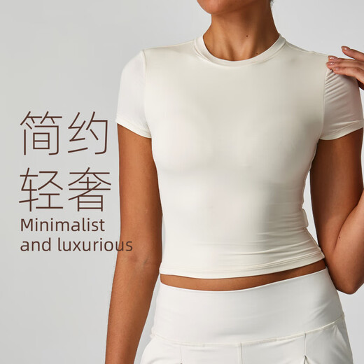 High elastic slim casual versatile T-shirt women's sports yoga fitness top short yoga wear Pilates short sleeves Albumin S