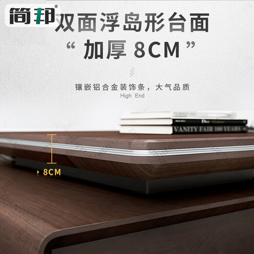 Jianbang High-end Chairman's Office Boss Desk Desk New Chinese Style President Luxurious and Attractive Solid Wood Veneer Executive Desk 2.4-meter President Desk (right side cabinet)