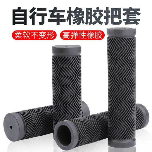 OIMG mountain bike handlebar cover, bicycle handlebar grip, non-slip handlebar plug, transmission bicycle corrugated rubber grip general accessories, buy 2 pairs with 1 pair, water pattern handlebar cover + handlebar plug - 1 pair