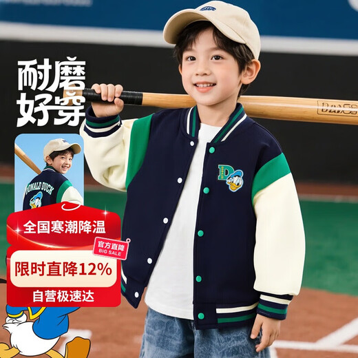 迪士尼秋季童装男童学院风时尚休闲卡通外套舒适保暖耐磨夹克 藏青 110
