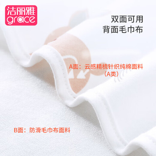 Jialiya GRACE baby waterproof, washable and breathable all-season children's washable menstrual period large mattress 1 pack 180*200cm (1 pack 100*150cm (little deer)