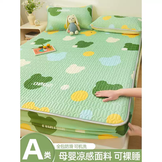 语森忆乳胶凉席三四件套夏天季冰丝床笠单婴儿童空调席垫可水洗20 13-天空晚霞A类抗菌 可机洗200x220c