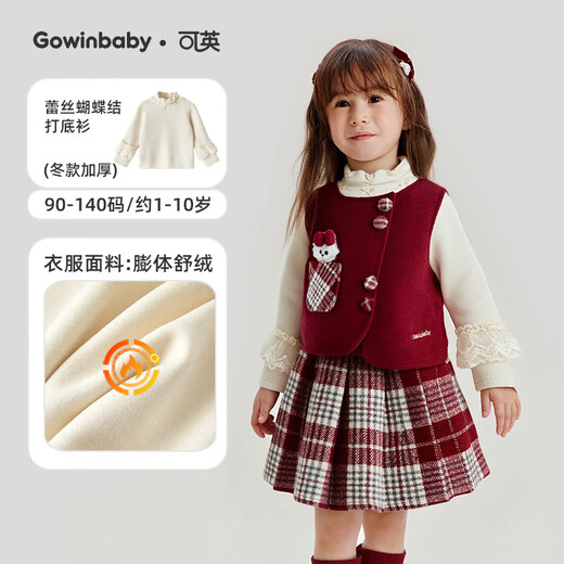 Keying Girls' Knitted Sweater New Year's Gift 2025 Winter Little Girls Thickened Warm Tops Women's Baby Lace Bottoming Shirt