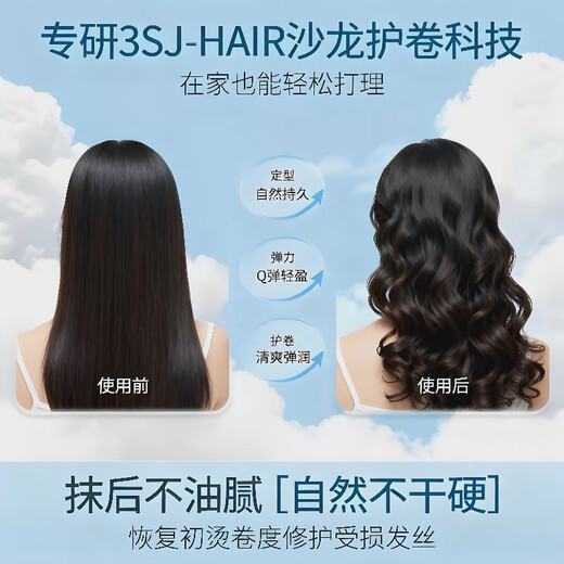 Yupan Foam Hair Wax Moisturizing Long-lasting Styling Elastin Naturally Fluffy Fragrance Mousse Curly Bubble Hair Care Combination Moisturizing Foam Hair Wax 400ml + Silky Hair Care Essential Oil 60ml