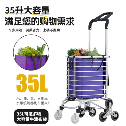 Yusenyi foldable grocery shopping small stair-climbing trolley trolley supermarket shopping trailer household artifact portable trolley two-wheel economical with simple wheels non-dual use