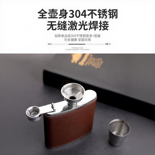 CKULH British small hip flask 304 stainless steel portable outdoor 1 to 2 and a half 5 Jin Jin is equal to 0.5 kg, white wine bottle, leather style brown 304 stainless steel (3 taels)