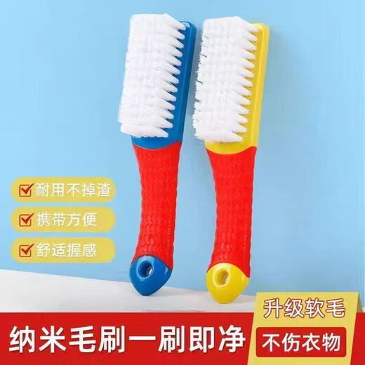 Shoe accessories multifunctional soft bristle shoe cleaning artifact laundry brush does not damage shoes and does not shed lint cleaning brush shoe brush nano shoe brush 2 pack