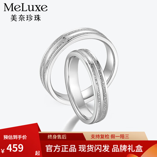 Meluxe PT950 platinum ring for men and women, platinum couple ring, nail polished shiny wedding ring, birthday gift, size 15, about 4.91g