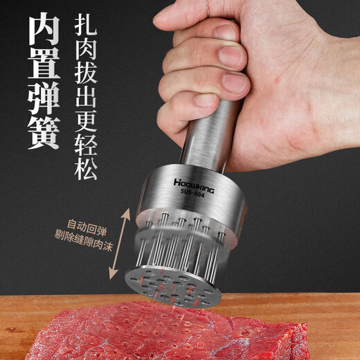 Heqing 304 stainless steel meat loosening needle, kitchen meat cutting needle, household beef steak needle, meat tenderizing meat breaking and tendon cutting device, round meat loosening needle, 304 stainless steel