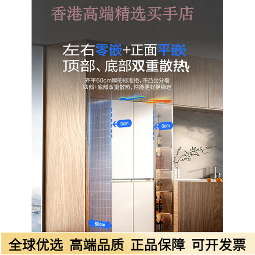 Panasonic panasonic Big Seal 2.0 510L cross multi-door zero-embedded refrigerator first-class automatic ice making ED51CMA NR-ED51CMA-W 510L gel white