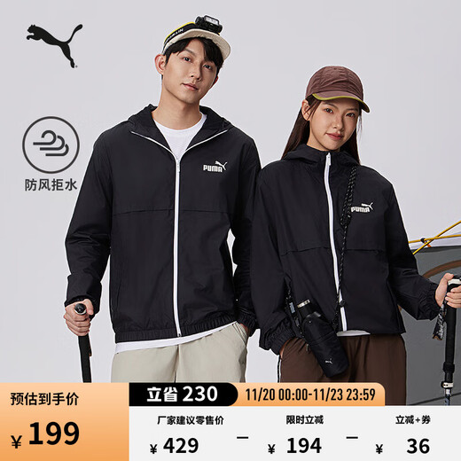 PUMA windproof and water-repellent outdoor sports jacket men's new autumn casual jacket top 849462 black-01 S (170/92A)