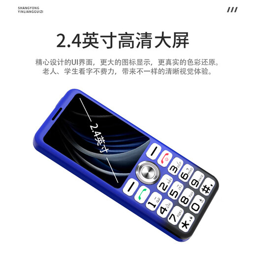 Lecoo Lenovo Laiku K1 Yuanshanlan Mobile Unicom Telecom 4G Connexion Network Full Elderly Mobile Smart Super Long Fonction de réserve Étudiant Téléphone Mobile Bouton Bord