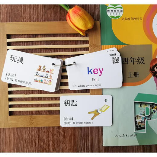 People's Education Pep Version Grundschule Englische Wortkarte Zwei-Farben Phonetische Symbole Klasse 3-6 Wortkarten Voller Satz (851 Bilder 16 Bücher)