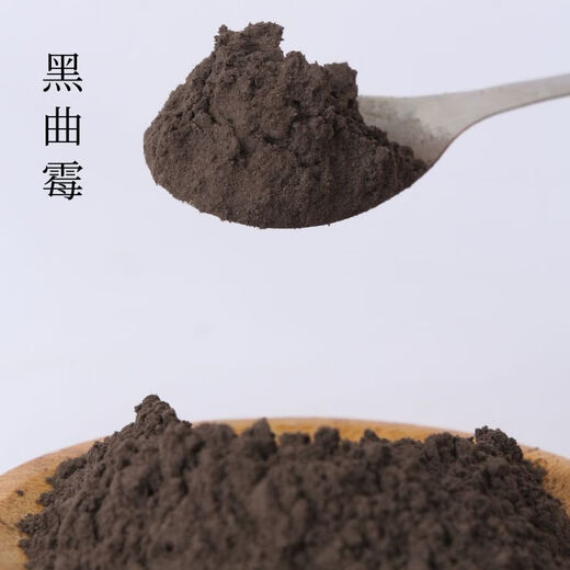 Aspergillus oryzae Aspergillus alba Kawachi Baikosu 16 Aspergillus oryzae solid state fermentation of mold bran with Aspergillus oryzae 500g