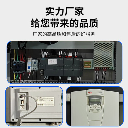 ABB constant pressure water supply frequency conversion cabinet control cabinet touch screen mobile phone and computer remote same-screen display one for two 1.5kW one for two_one for one use