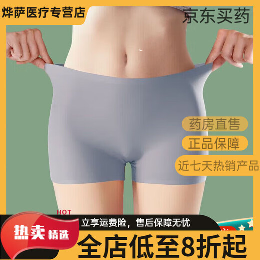 通用医用游泳防感染内裤女性温泉防水内裤游泳裤内裤男温泉防漏 四角  【升级三角黑色】防水隔菌泳裤