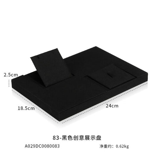 Yusen Yixin jewelry display props black super moving jewelry display stand necklace ring holder creative ornaments jewelry display 83-black creative display plate