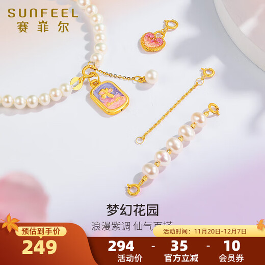 Safir 18K Gold Pendant Female Dream Garden Cherry Blossom Love Flower Pendant Pearl Chain DIY Accessories Gift for Girlfriend Pearl Chain-425Y