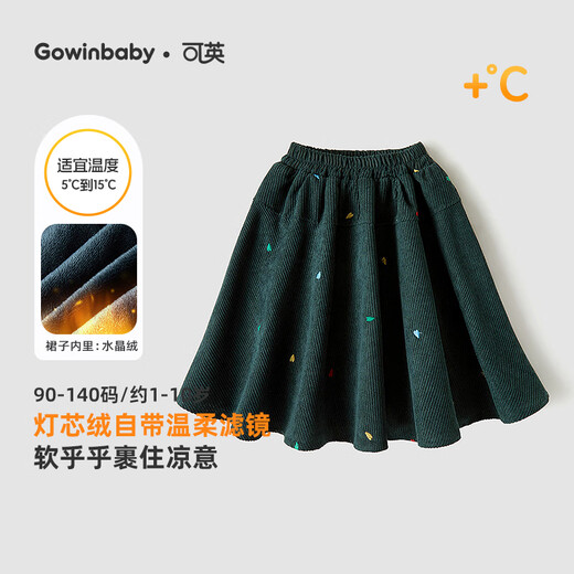 Keying Children's Clothes Girls Short Skirt Corduroy 2025 Winter New Girls Skirt Thickened Baby Skirt Western Fashionable Dark Green 90 (Suitable for Height 80cm-90cm)