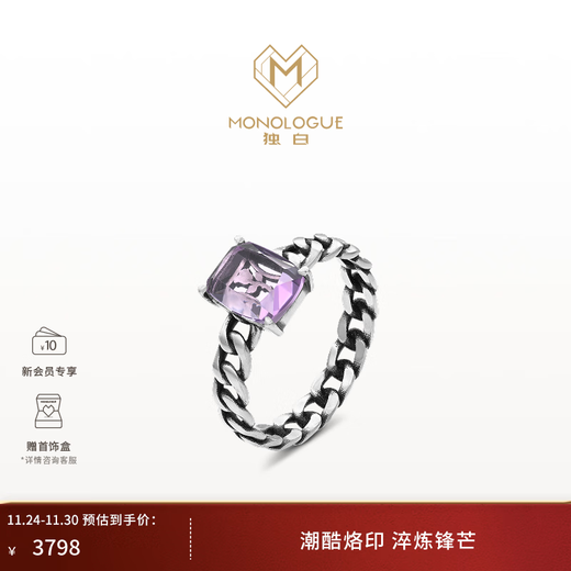 MONOLOGUE New Product Monologue Europa Rhapsody Platinum Rose Amethyst Ring MJ31 Gift for Girl Elegant Platinum Rose Amethyst Ring 11