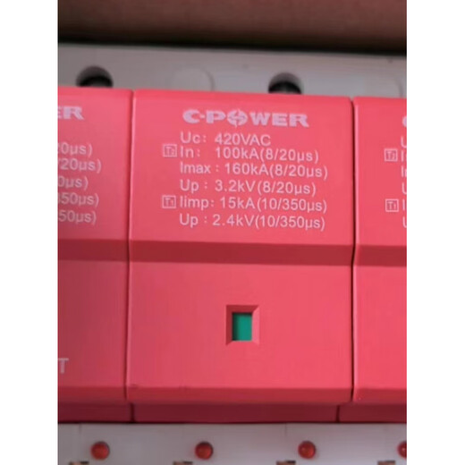Tianjin Zhongli first and second level surge protector CPM-R40T4P-R65T-R100T fuse lightning protector R65T 4P