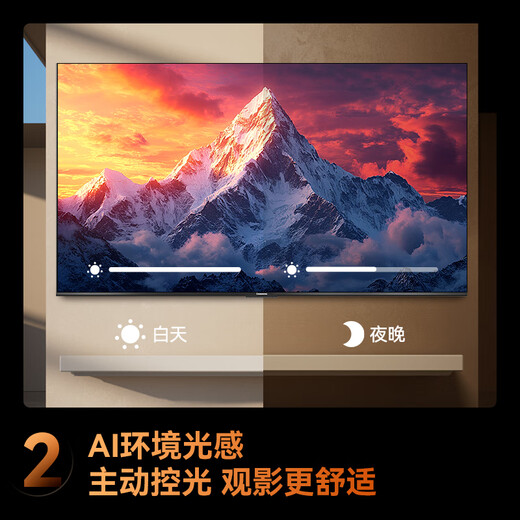 Changhong TV 85D68F-G1 85-inch 144Hz high refresh rate 4GB+64GB large memory 4K ultra-high definition smart LCD flat-panel TV state subsidy trade-in