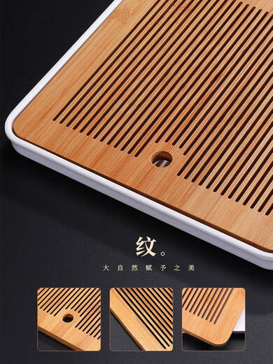 Fantasy Bamboo Tea Tray Home Kung Fu Tea Set Dry Infusion Tray Single Use Simple Rectangular Tea Table Water Storage Tray Qianchuan Rectangular Plate (Black) 38