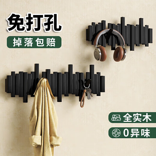 Eight Seabird Piano Key Hook Clothes Rack Entry Door Wall Porch Coat Rack Bedroom Wall High-End Black Solid Wood Storage