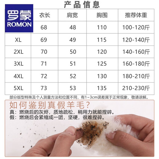 Luo Meng winter fur all-in-one sheepskin jacket, sheep shearling leather jacket, thickened and warm men's wool lining top, padded jacket dad's outfit (black lining) body and sleeves all wool-removable 2XL recommended 140/160Jin Jin equals 0.5 kg